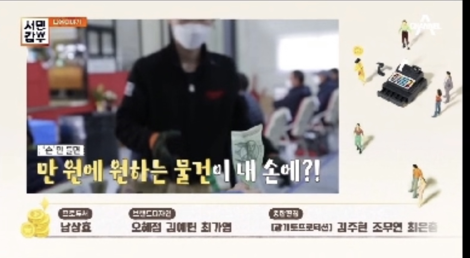 방송 이미지 2