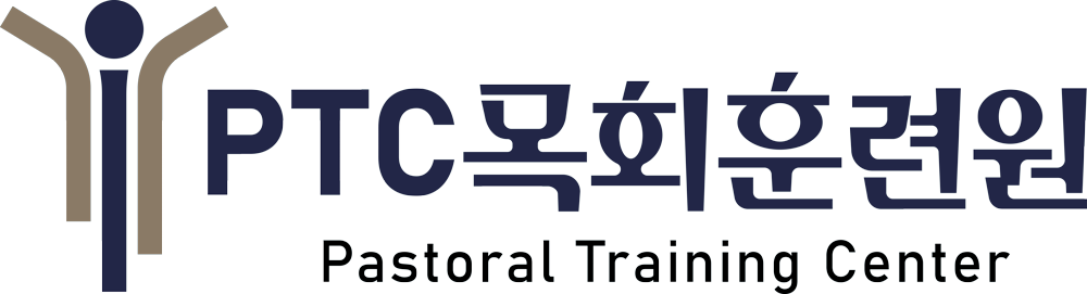 PTC목회훈련원
