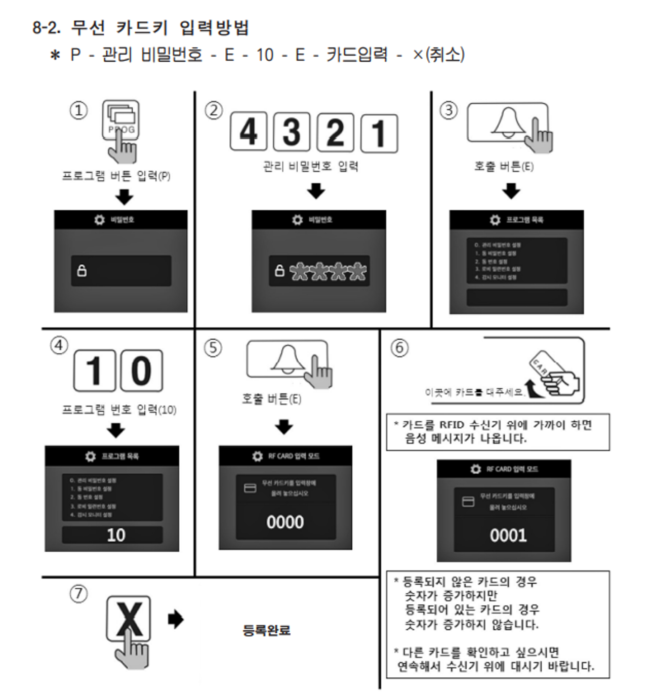 abcd02484ec50.png