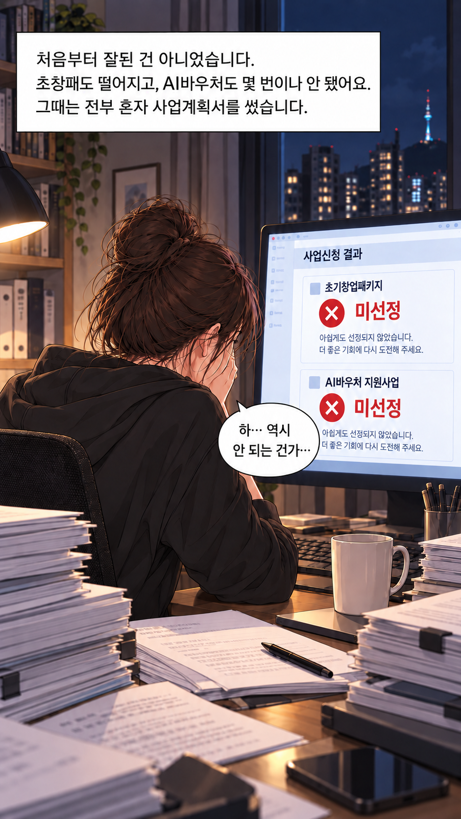 ChatGPT Image 2026년 9월 11일 오후 03_44_37.png