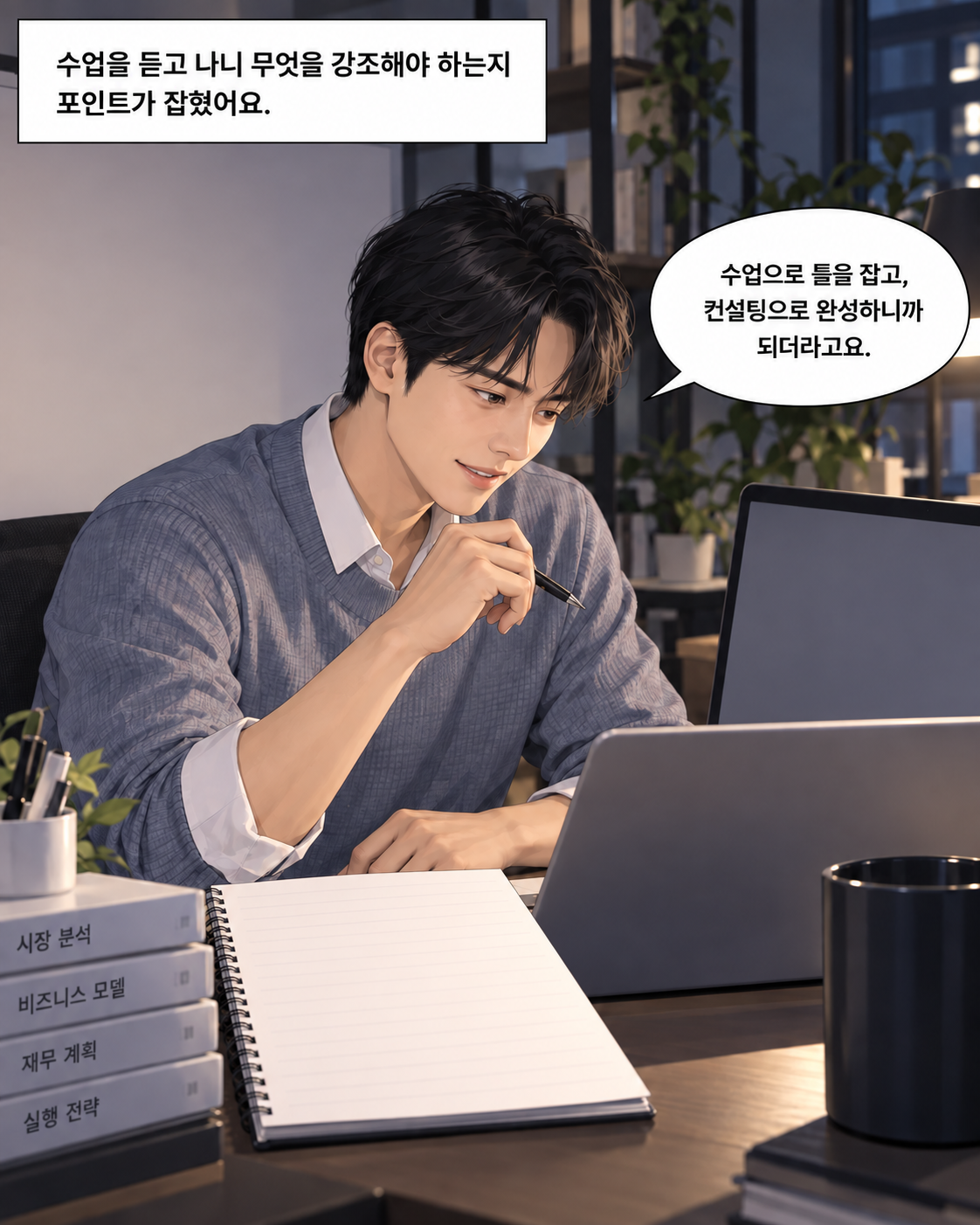 ChatGPT Image 2026년 9월 15일 오후 12_04_46.png