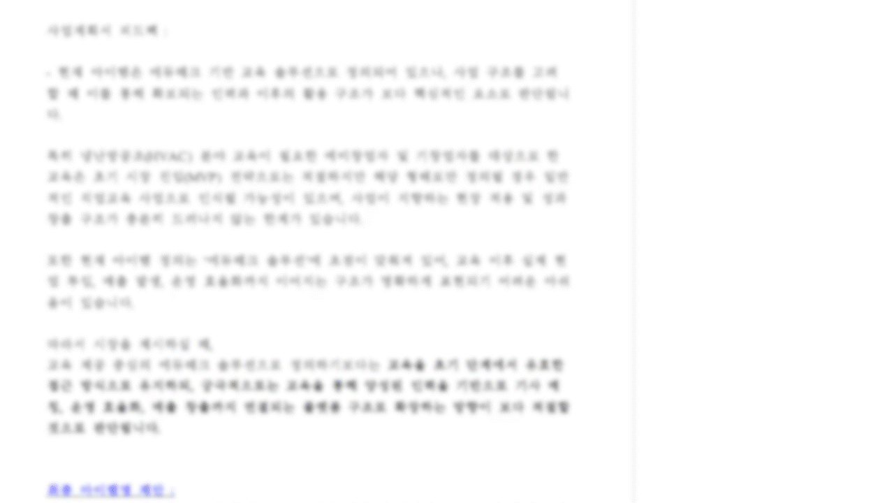 서면 피드백 GIF