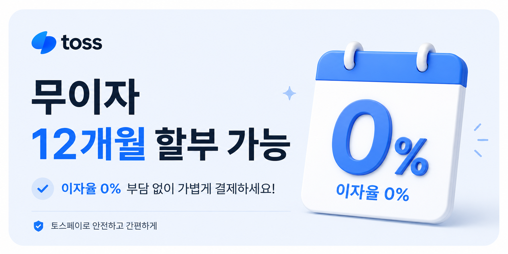 1:1 밀착케어/바로 컨설팅 가능🔥 정부지원사업 대비반 플러스 25기