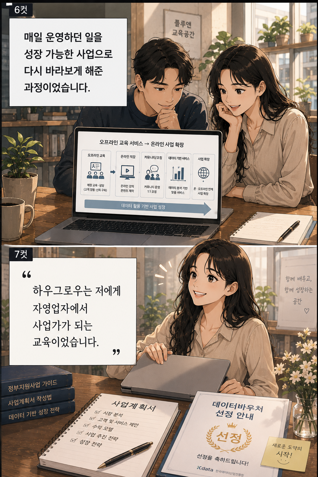 35c6802984620.png