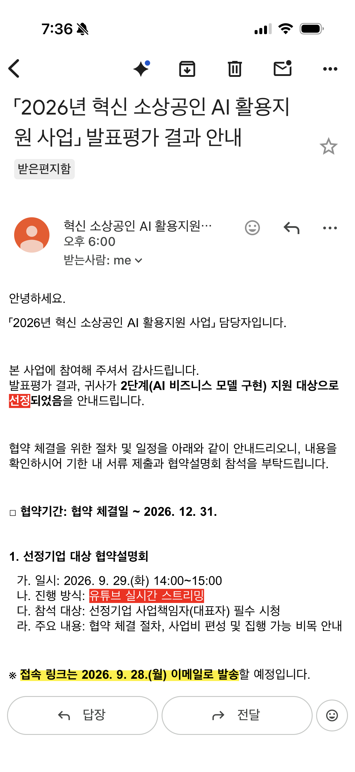 i_06173b08432f.png