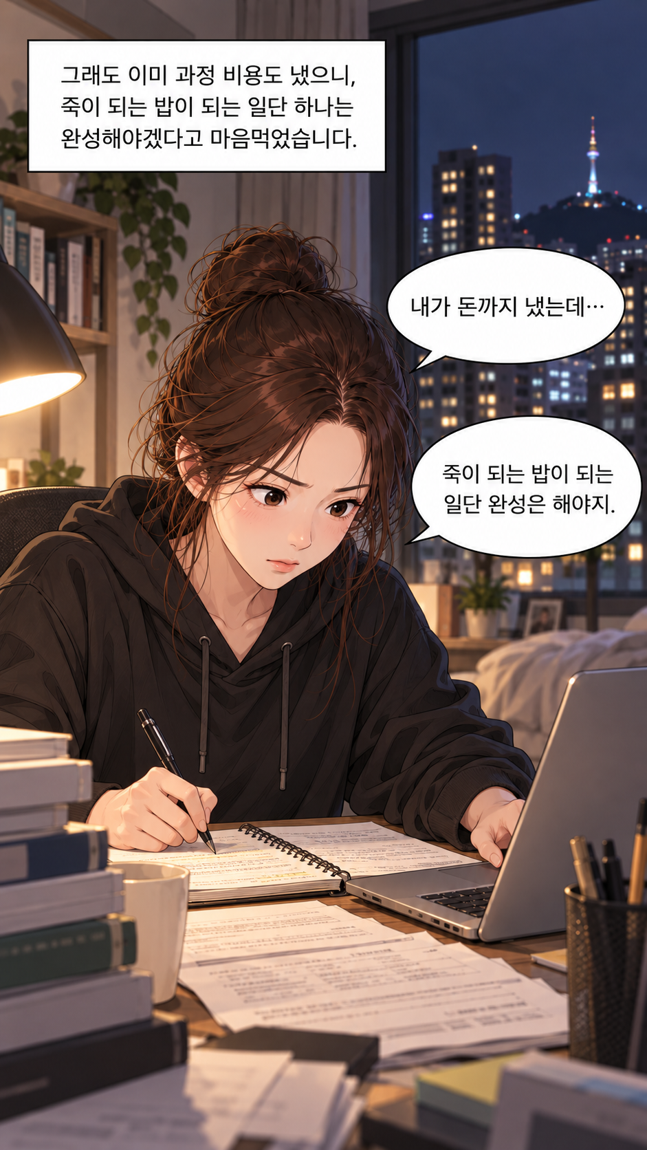 ChatGPT Image 2026년 9월 11일 오후 02_27_48.png