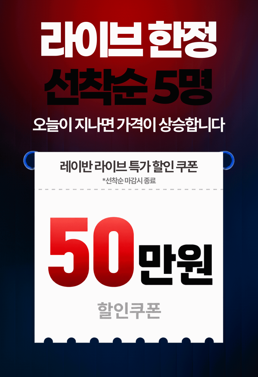 정부지원금 5억 달성 노하우 자금 조달 스케일업 클래스