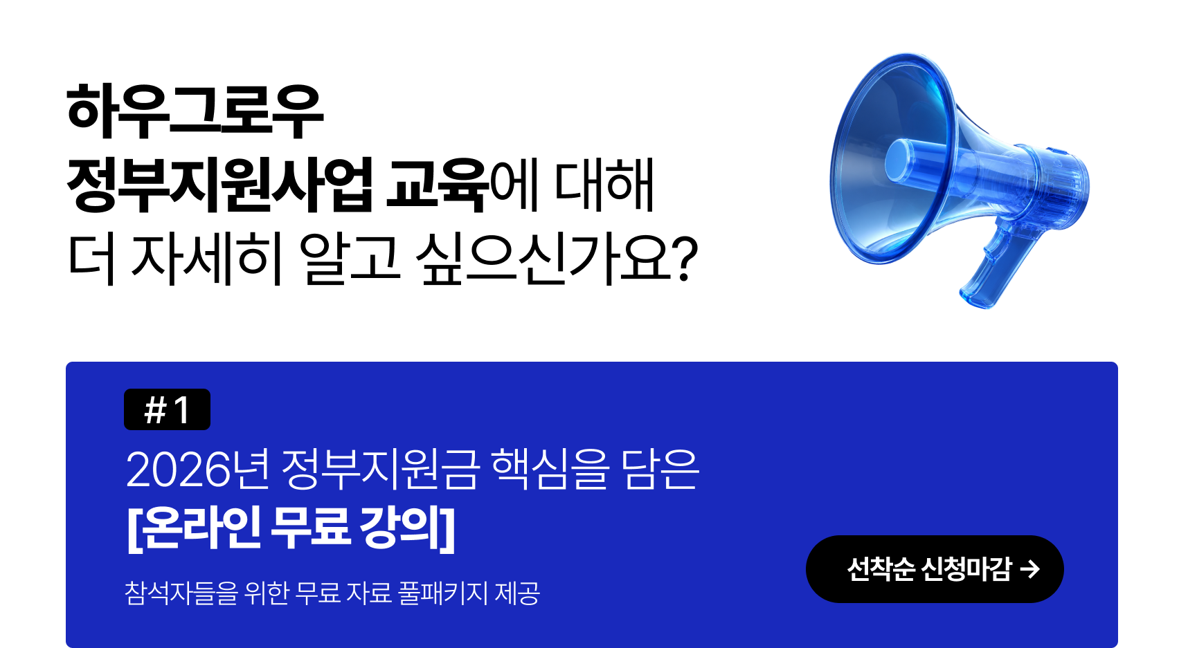 상담하단1.png