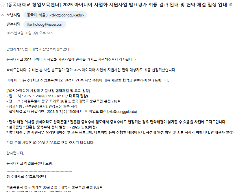55ac94378839b.png