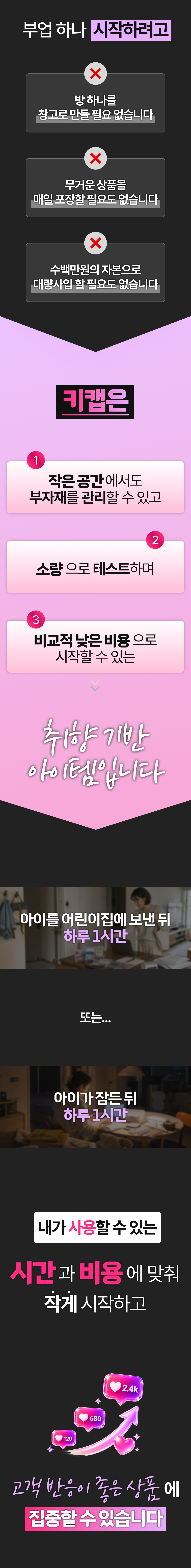[케일라] 바이브 코딩으로 월 1000만원 온라인 건물짓기