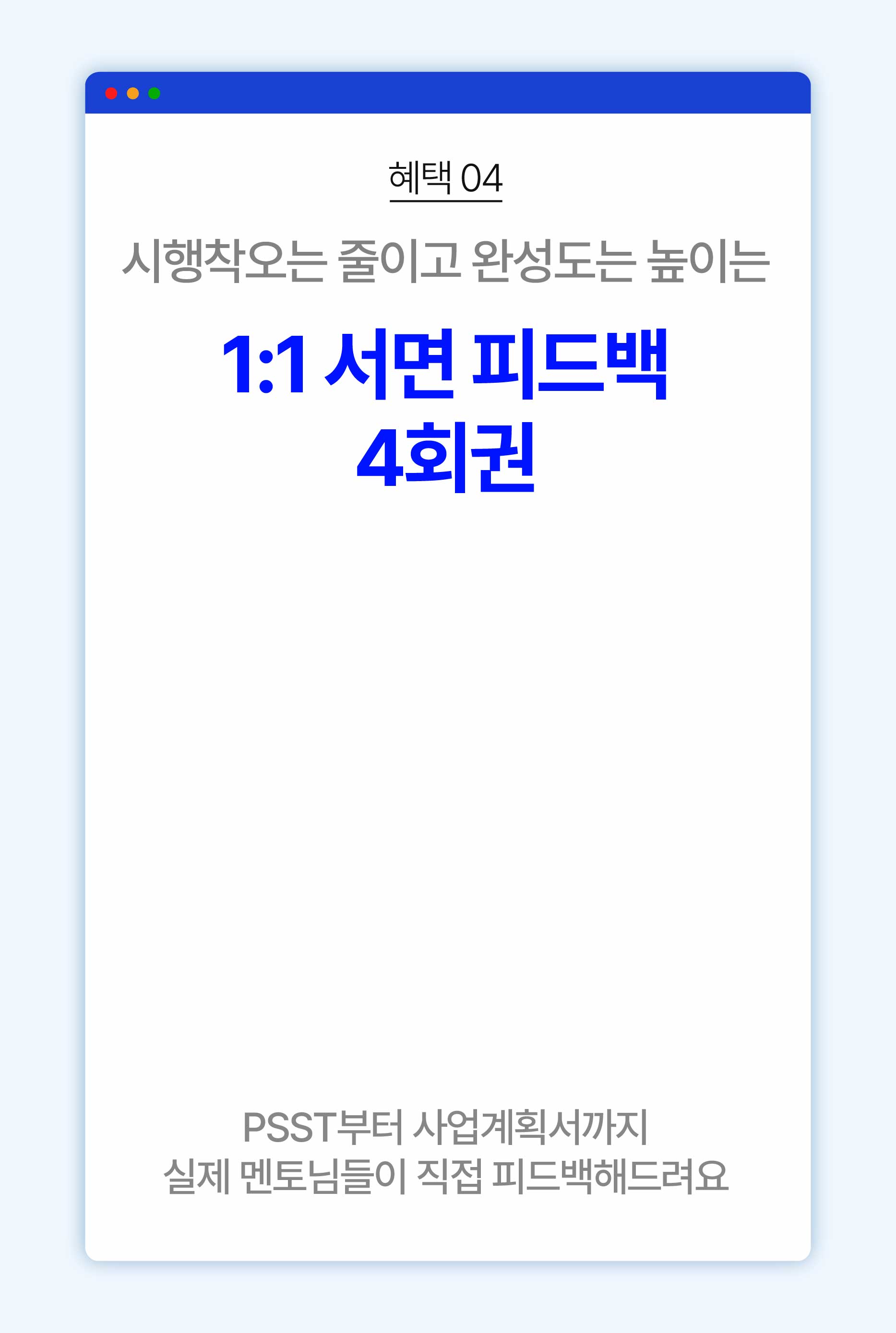 서면 컨설팅 이미지
