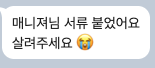 송세율2.png