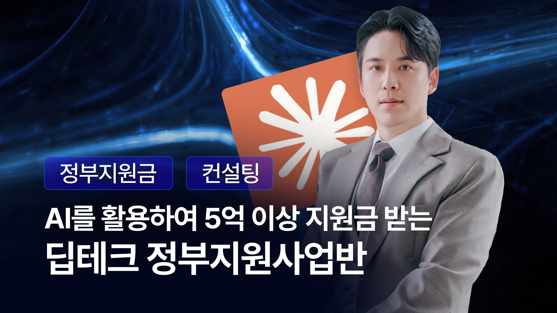 AI 사업계획서