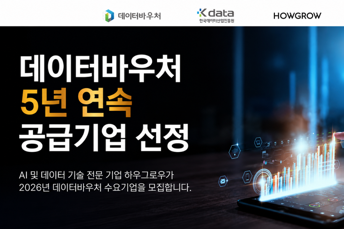 검증된 공급기업