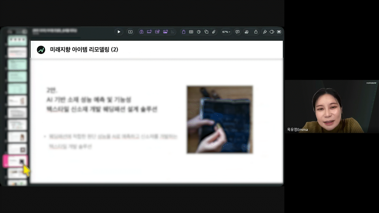 [Pro] 정부지원 1억 확보를 위한 1:1 맞춤형 사업계획서 컨설팅