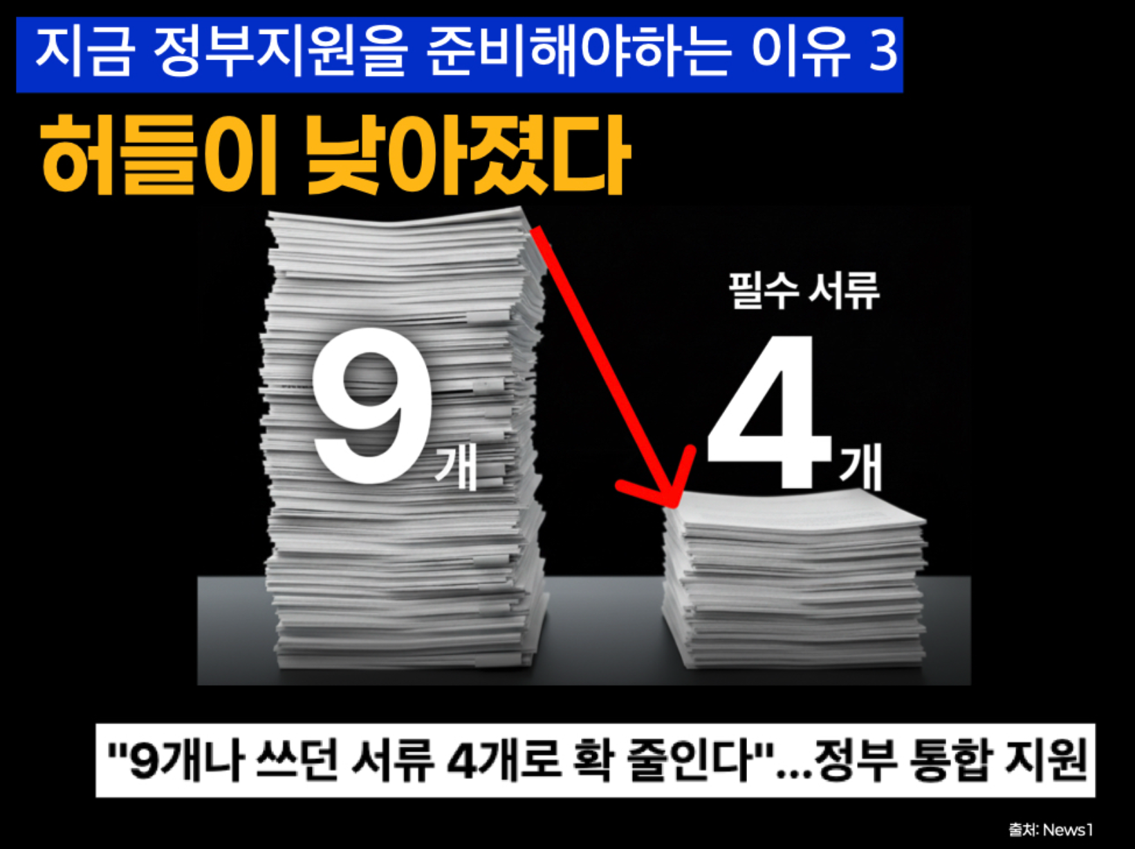 bf0e2d1628a9b.png