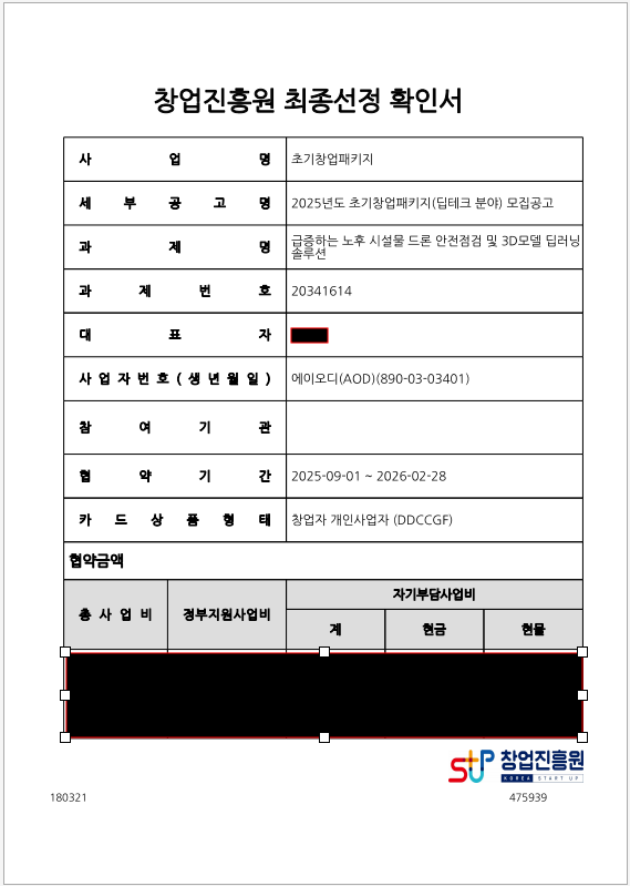 d9fc92fd25093.png
