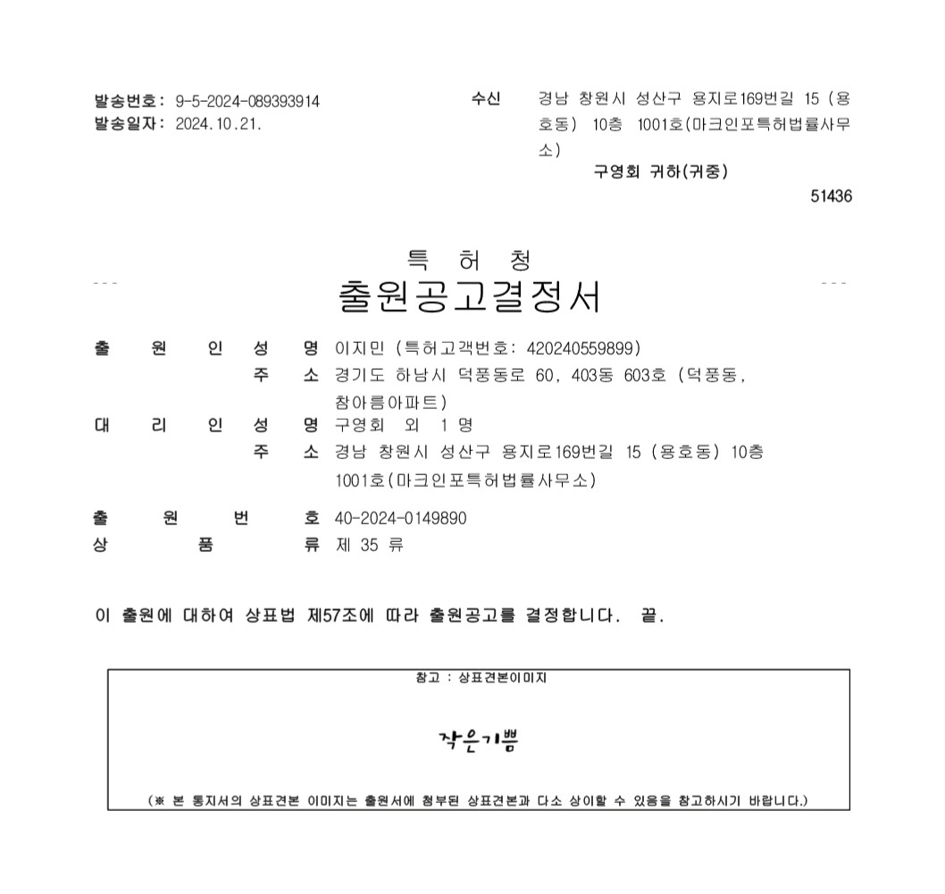 e4ed424a3302a.jpg