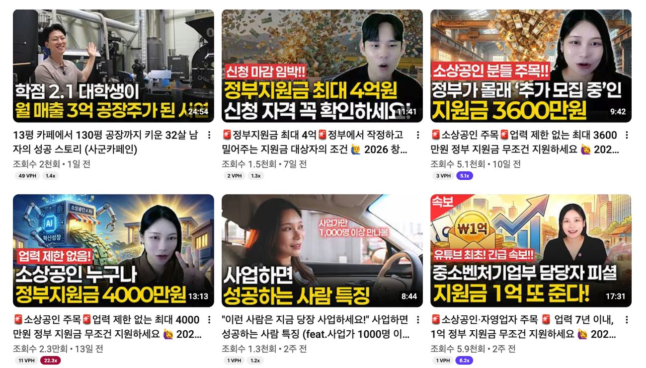 엠마쌤 채널 대표 영상 썸네일