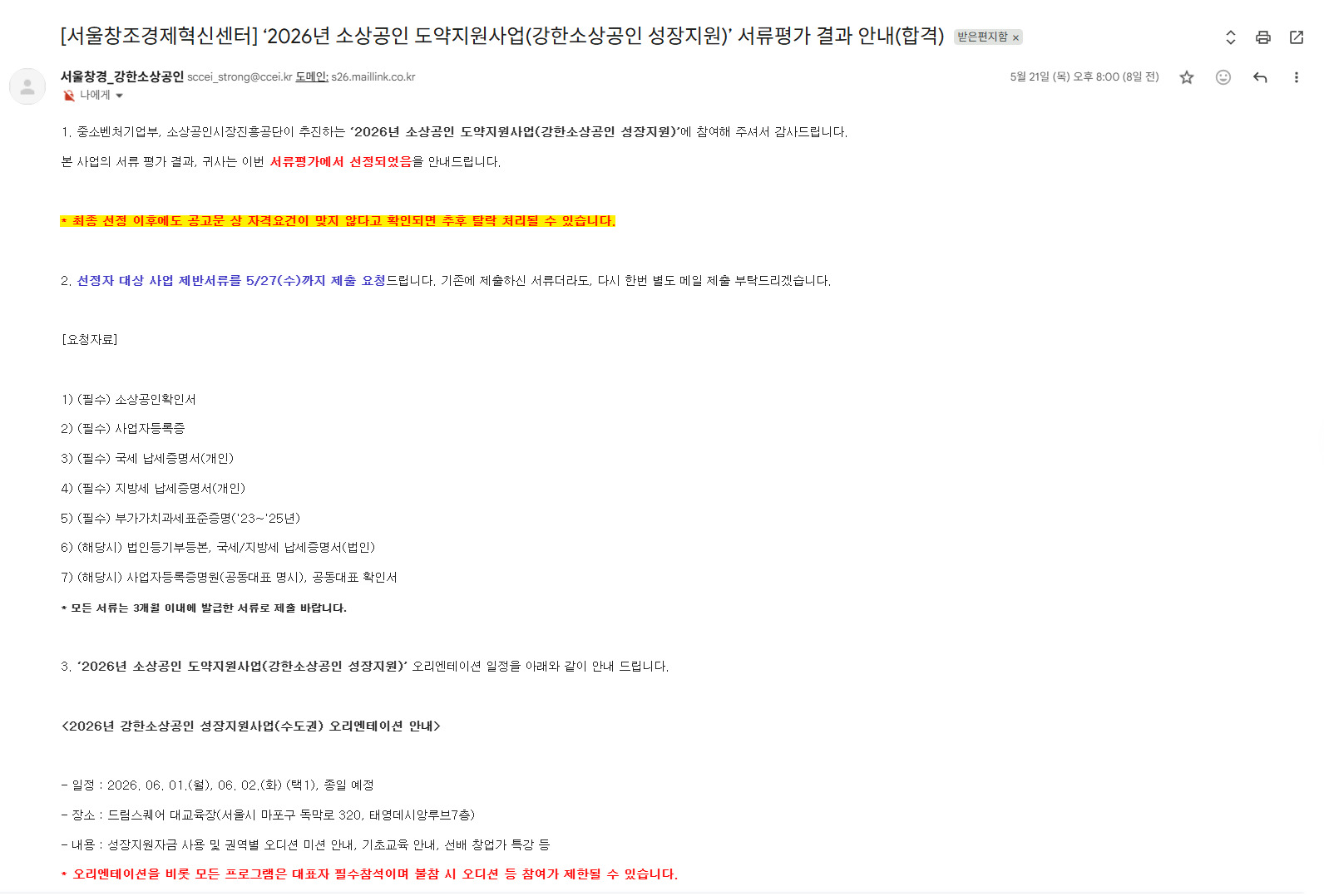 ec3a73669a224.png