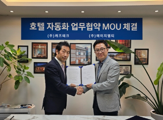 AZMT 공식 웹사이트