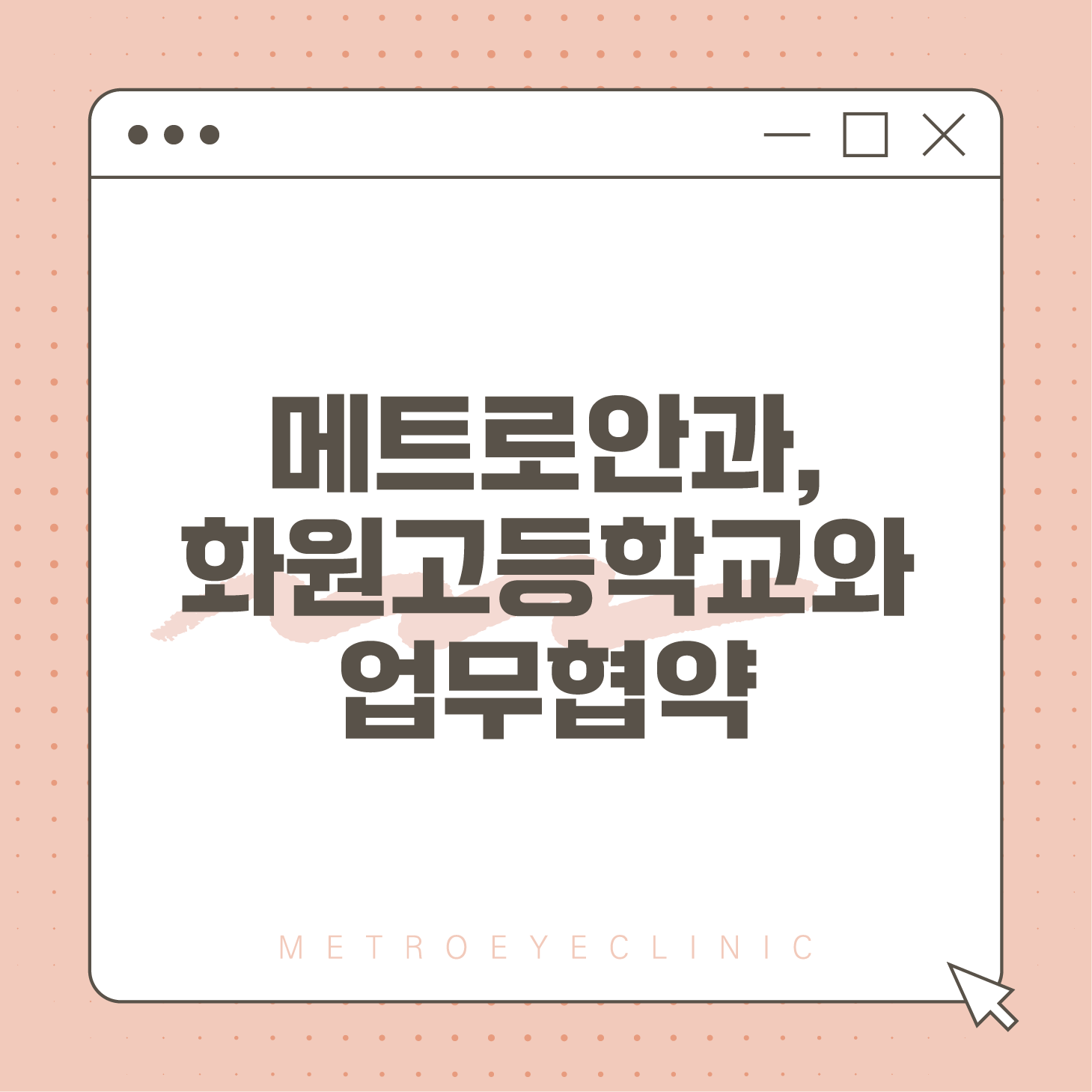 64907fa4b0856.png