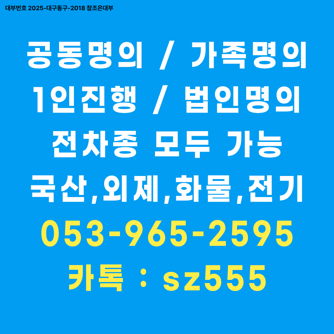 077ae3669dfe3.png