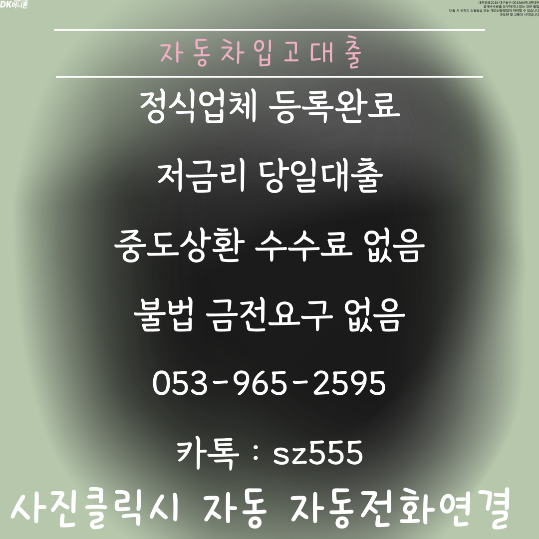 13dd9efc4076e.png