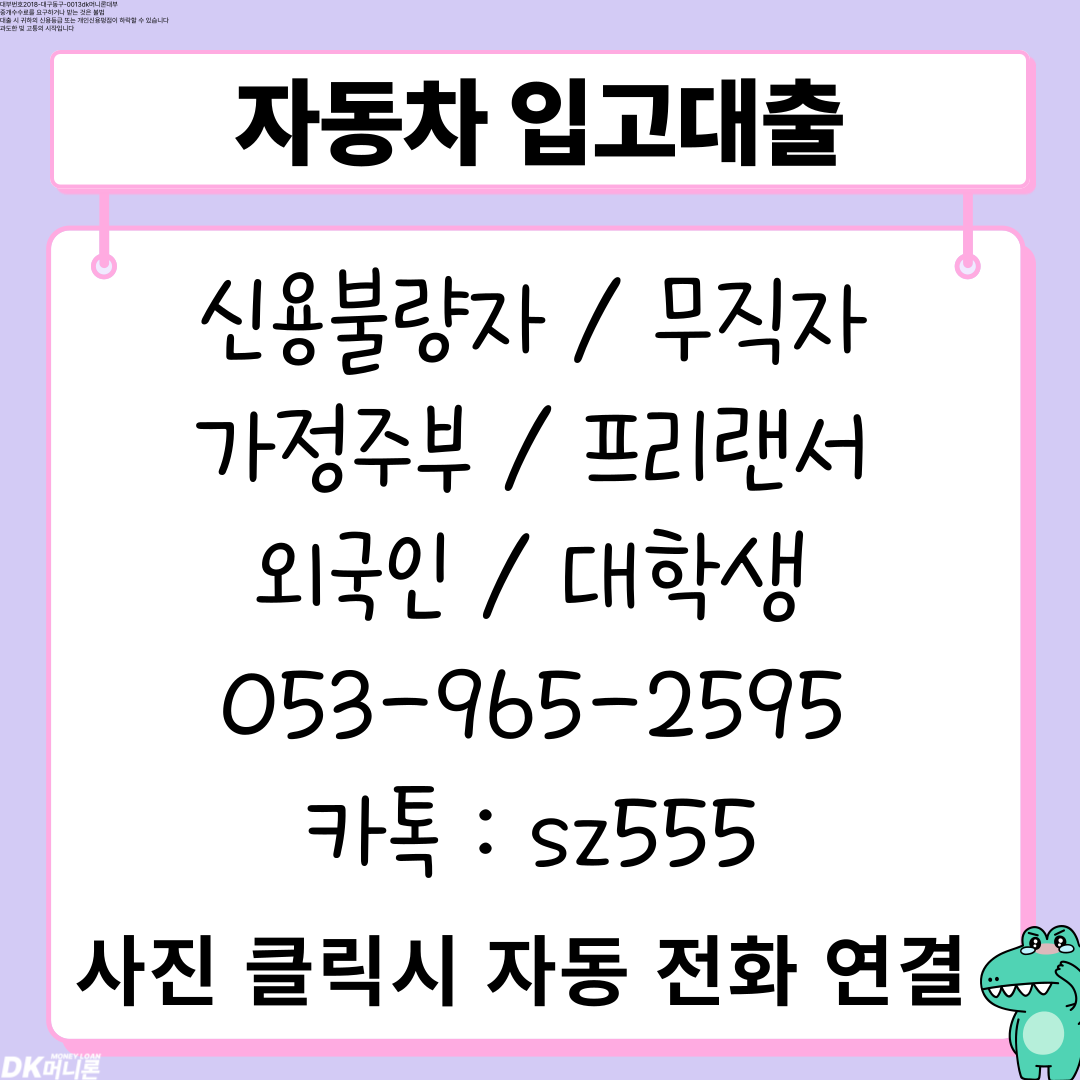 2e1cd510a6623.png