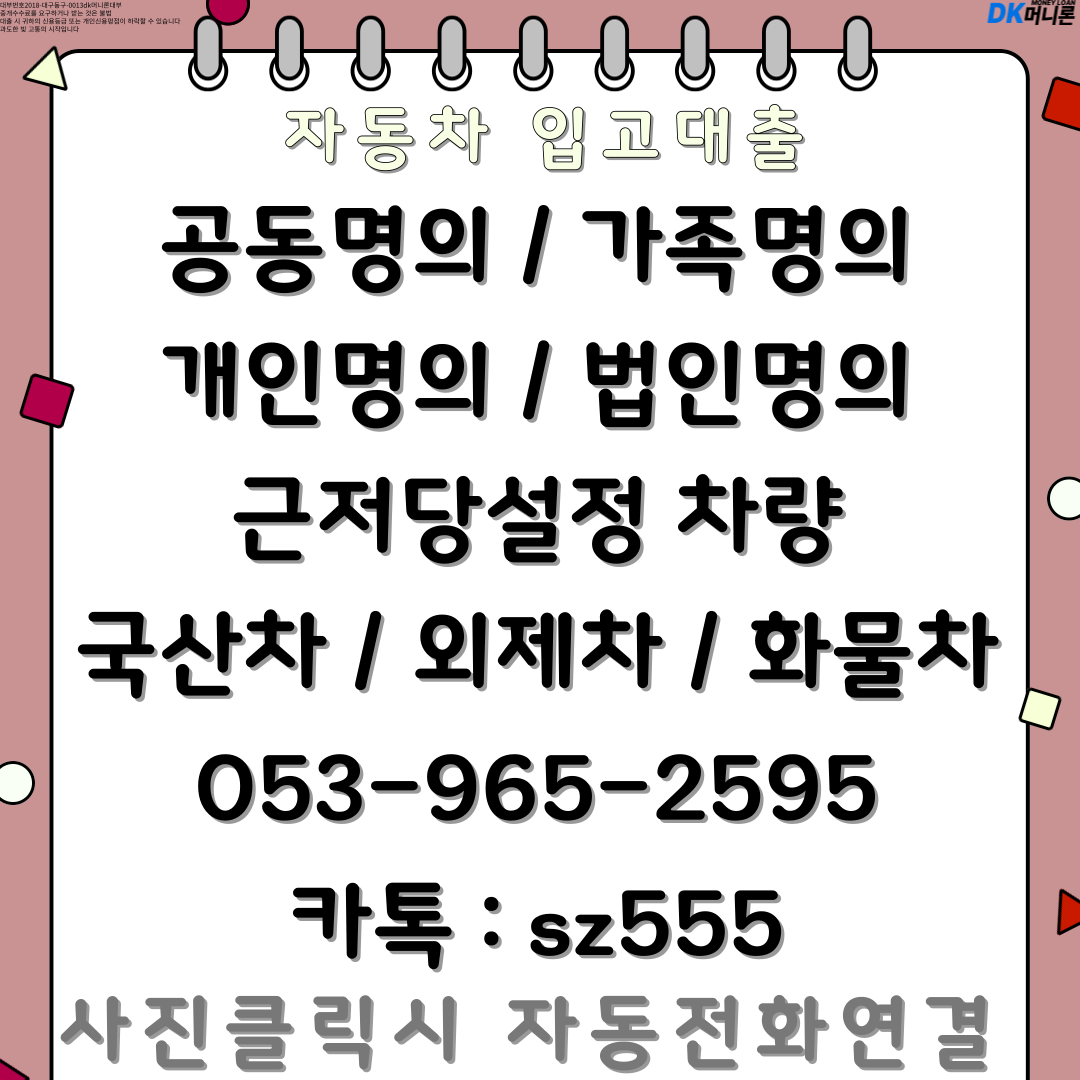 35825ebb1930c.png