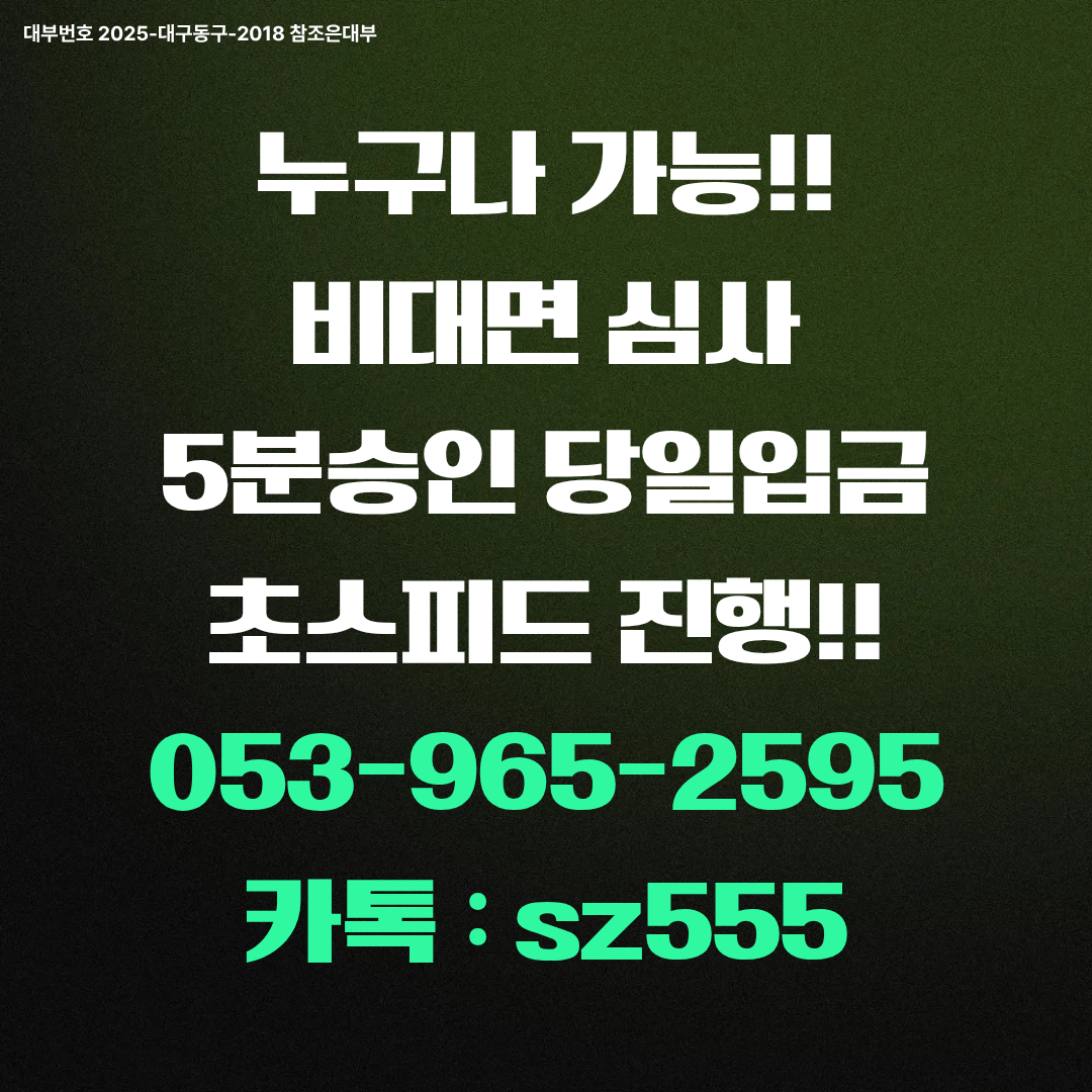4a25488efaf86.png
