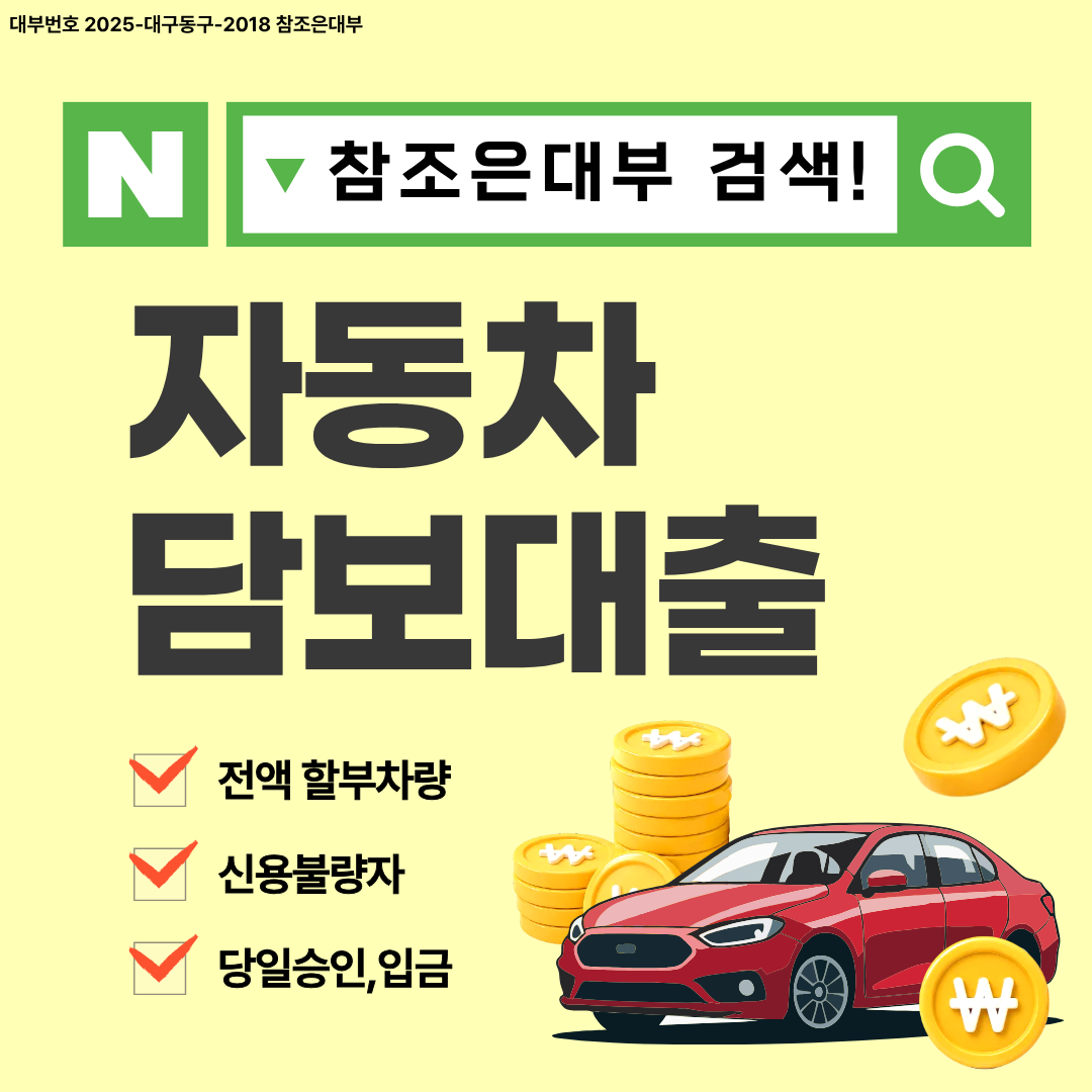 4bc110acc94c2.png