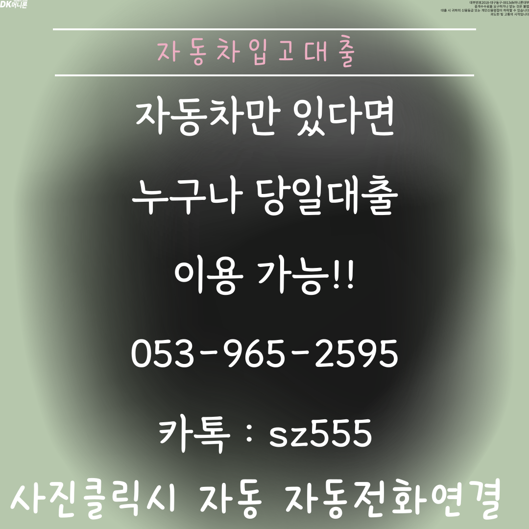 54c0fca52972d.png