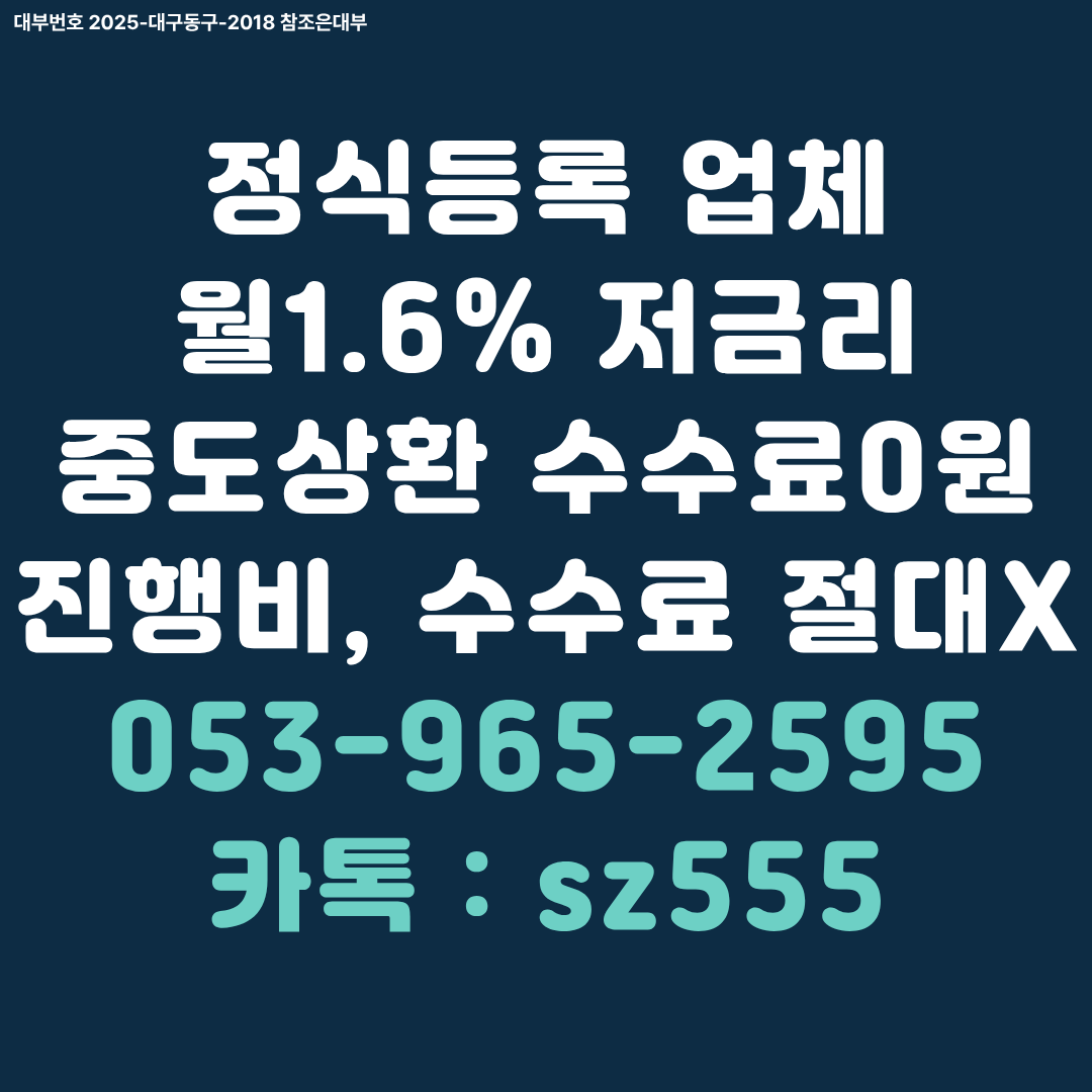 6783e65177910.png