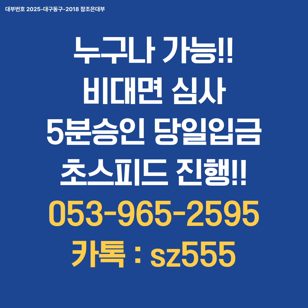 68d336bb09b5e.png