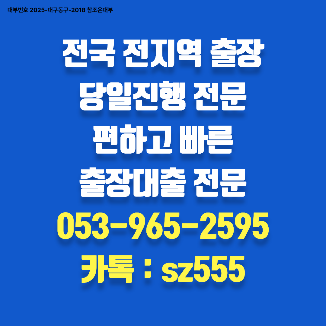 747fa69feab54.png