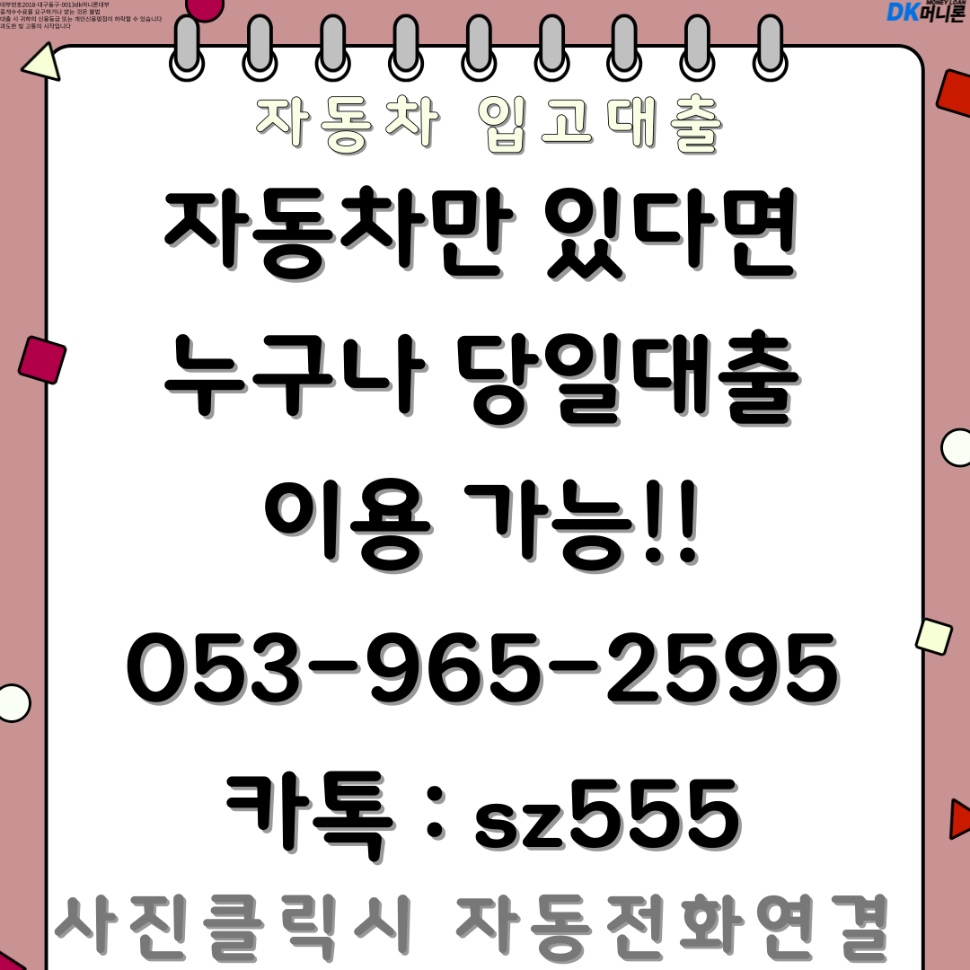 77d25bc150d5a.png