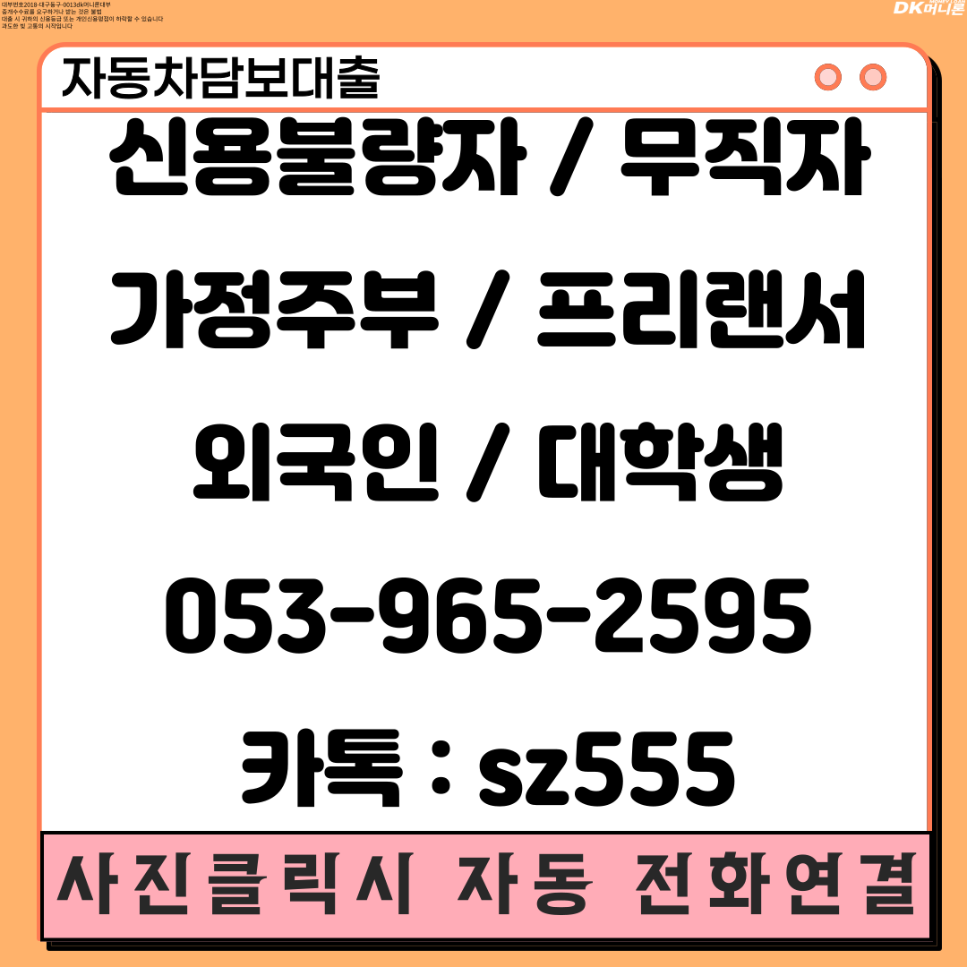 8206d3c190bd7.png