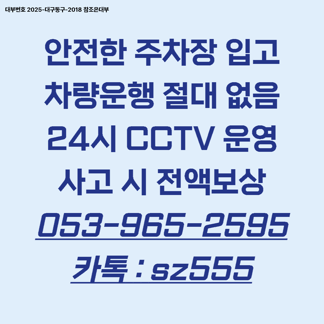 8295d25cadfe8.png