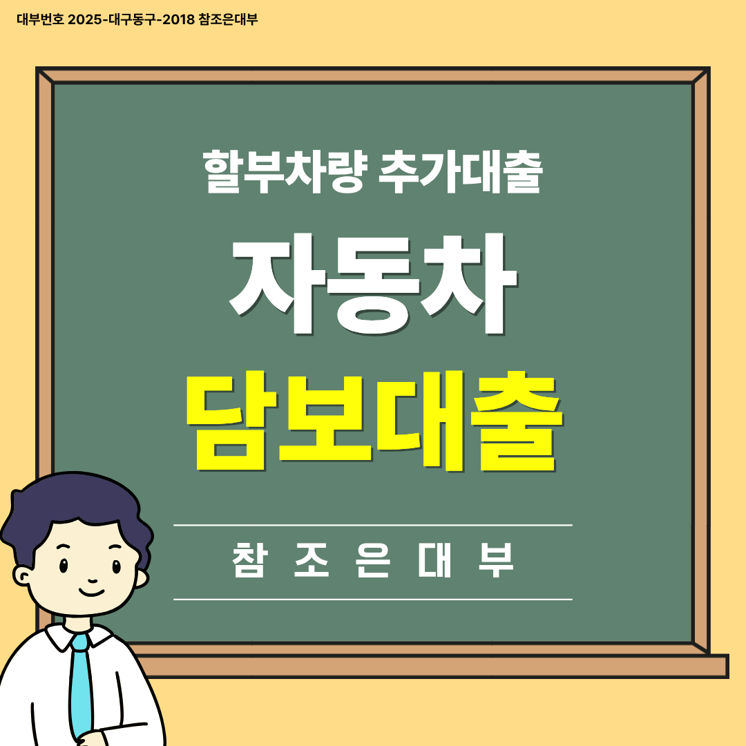 91456bd7a67db.png