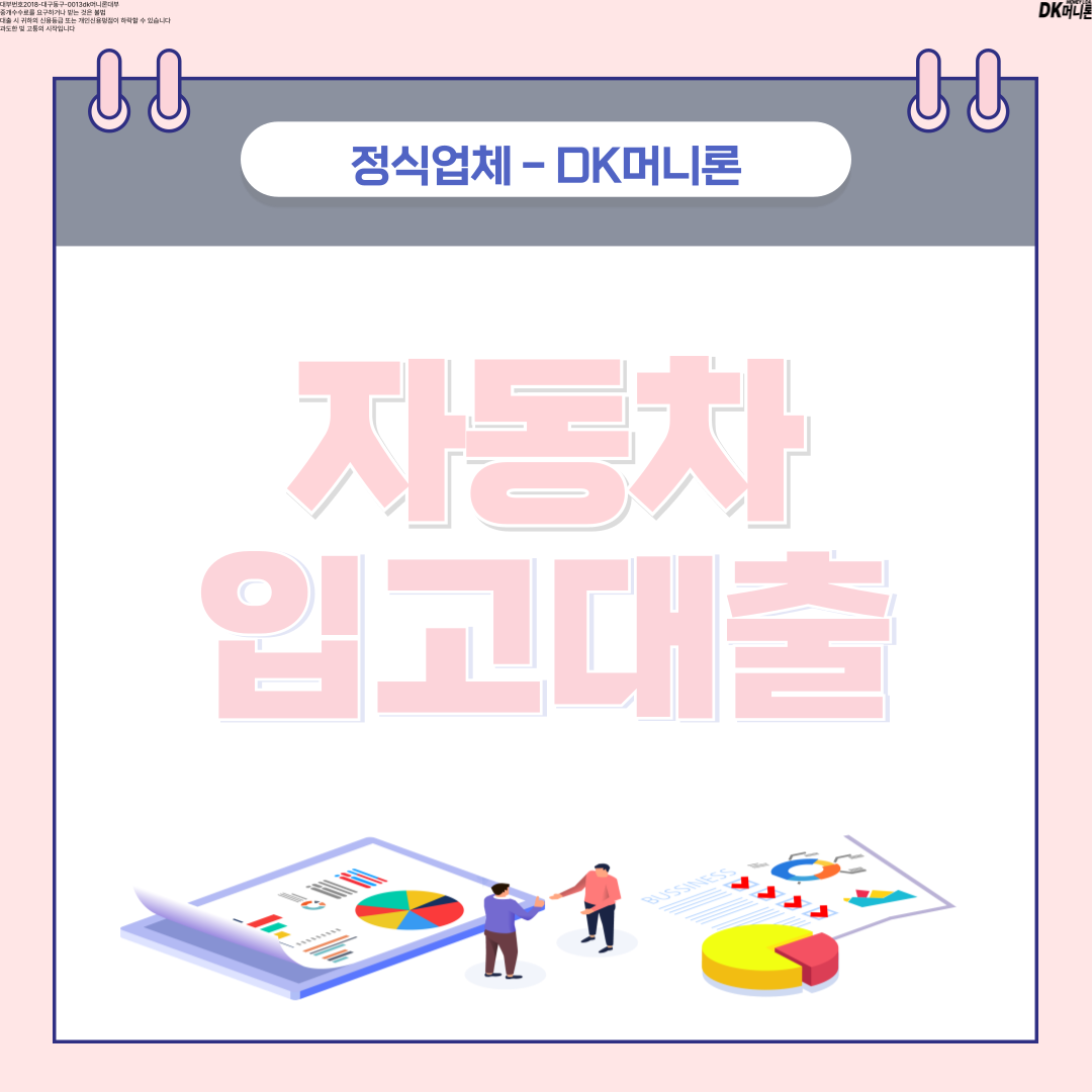 fb6ee977152e4.png