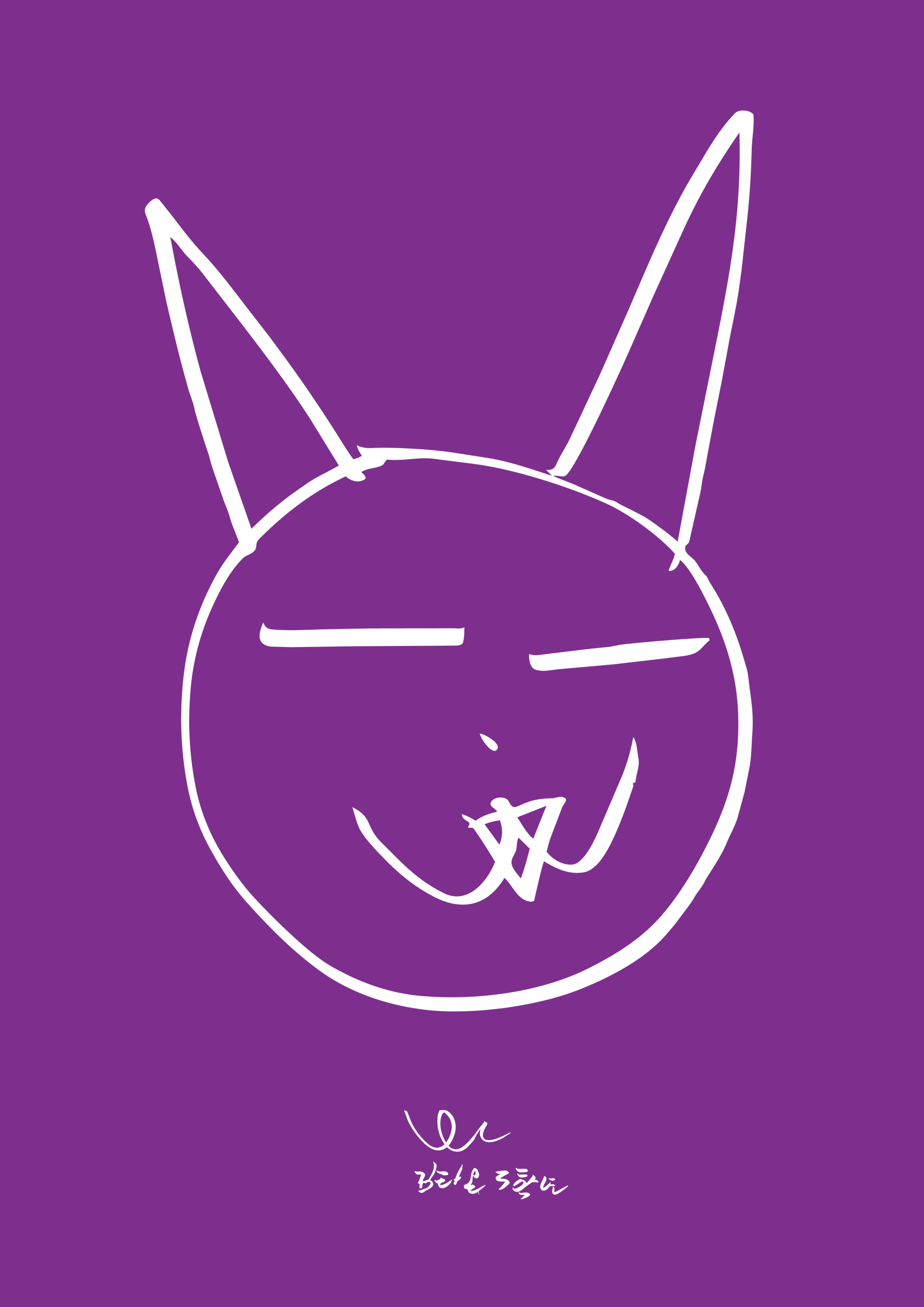 [A3 Poster] RAON Cat - #1