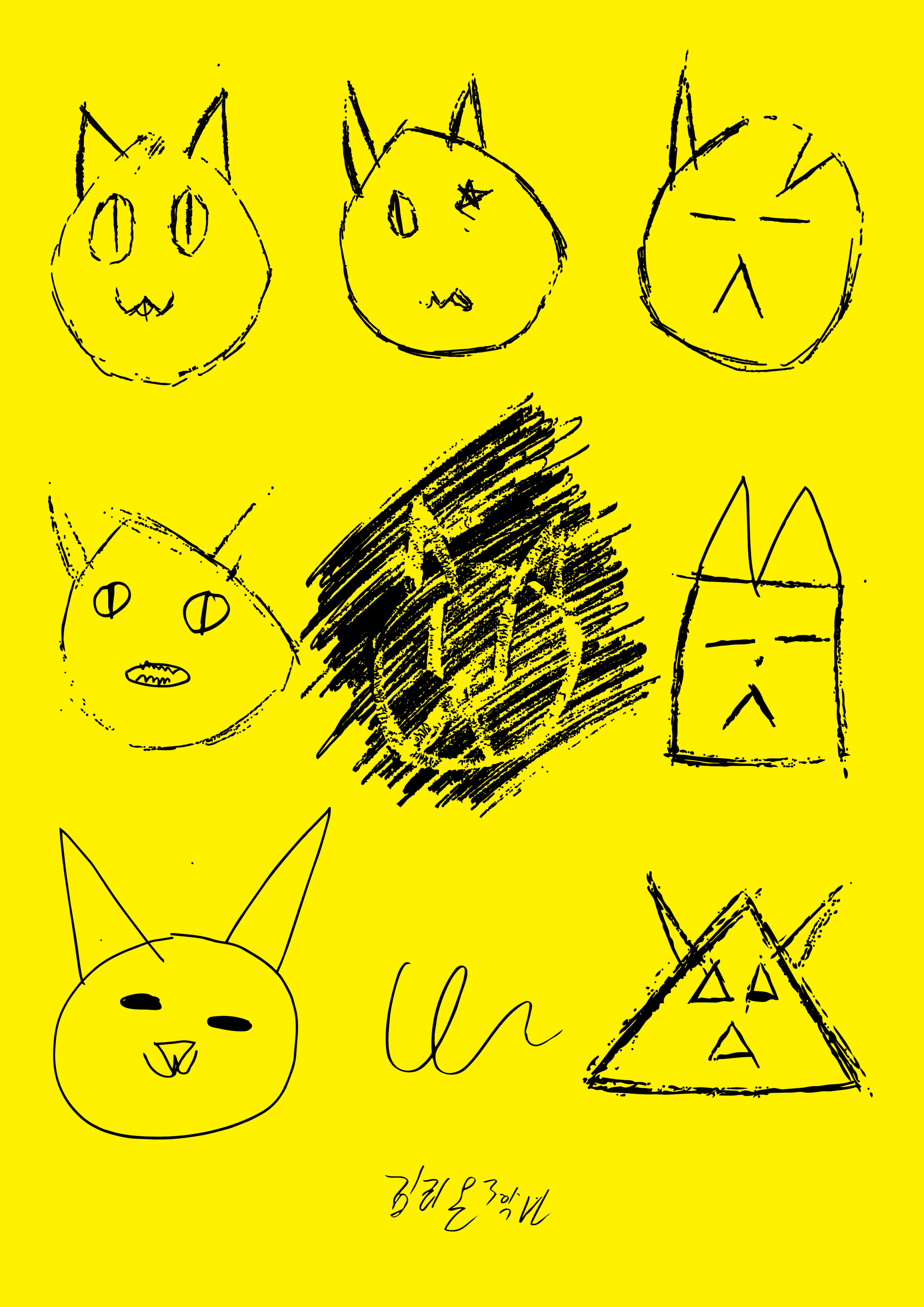 [A3 Poster] RAON Cat - #1