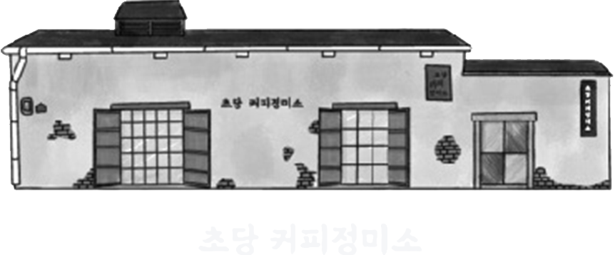 강릉 빵집·카페 로고 8
