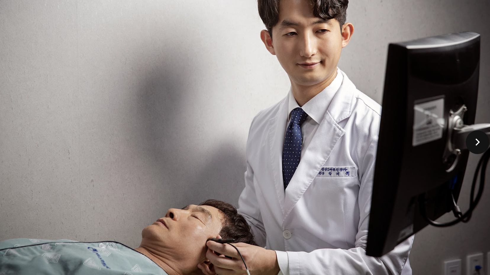 뇌혈류초음파 검사 TCD의 모든 것 : 삼성스마트신경과 서울점ㅣ박재현 원장