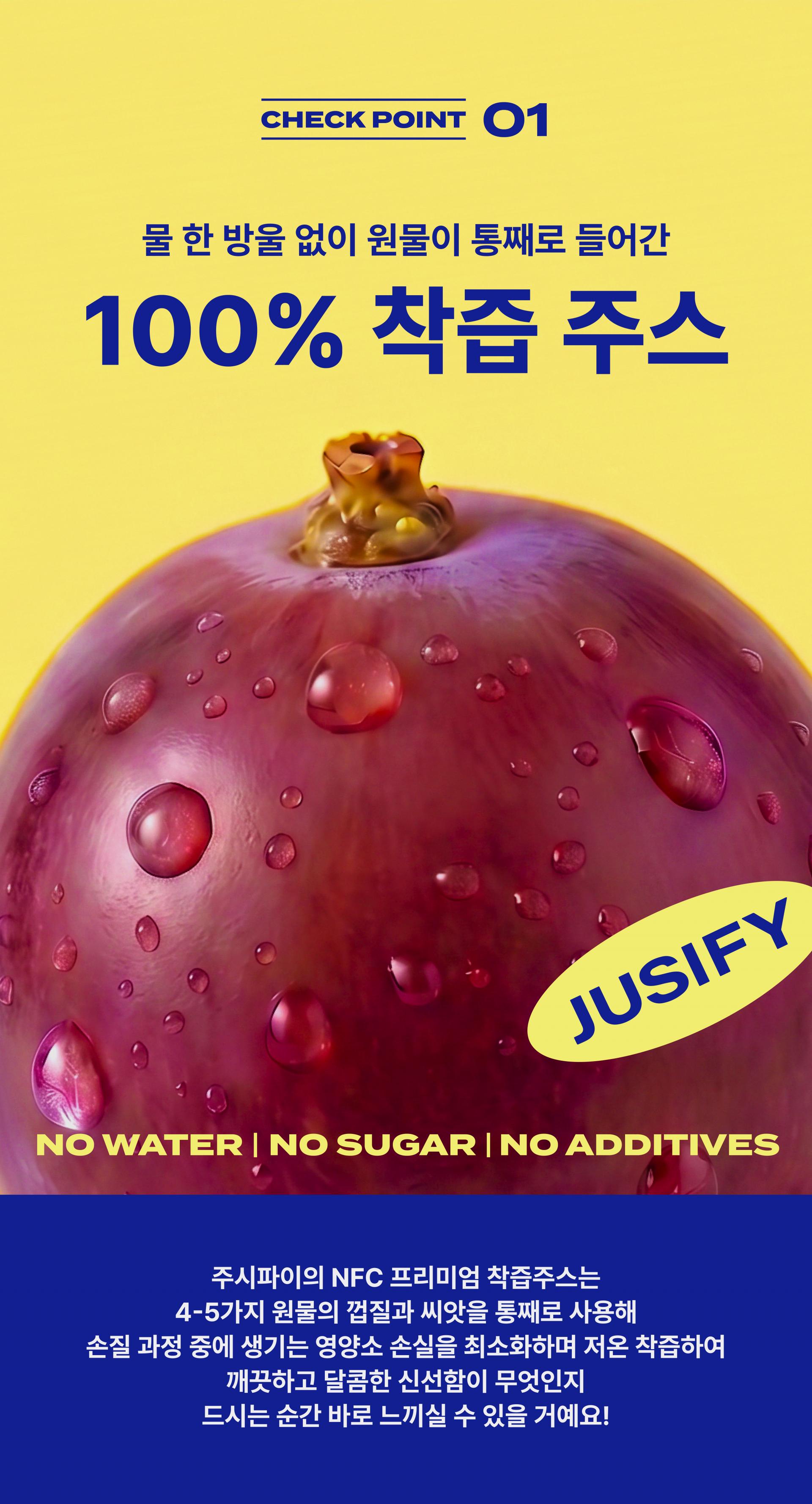 BERRY NIGHT
