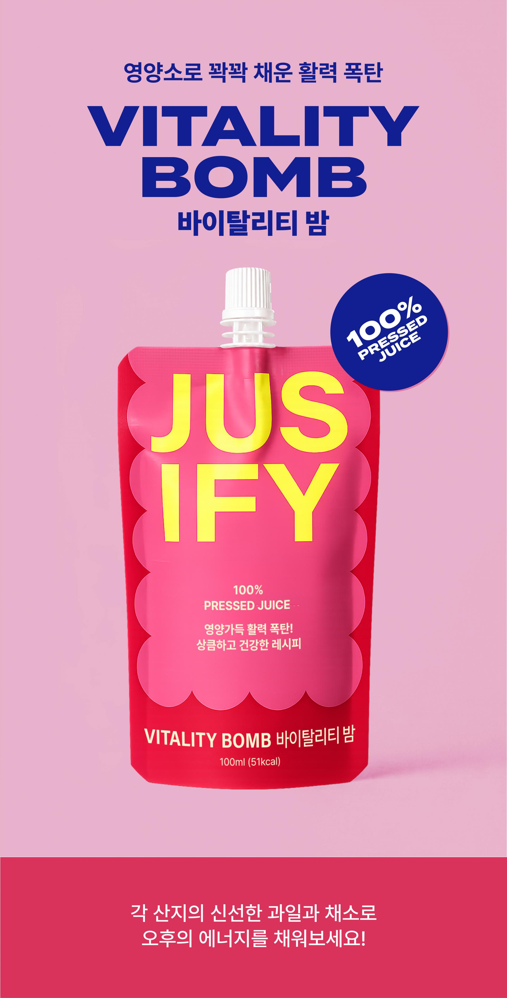 VITALITY BOMB