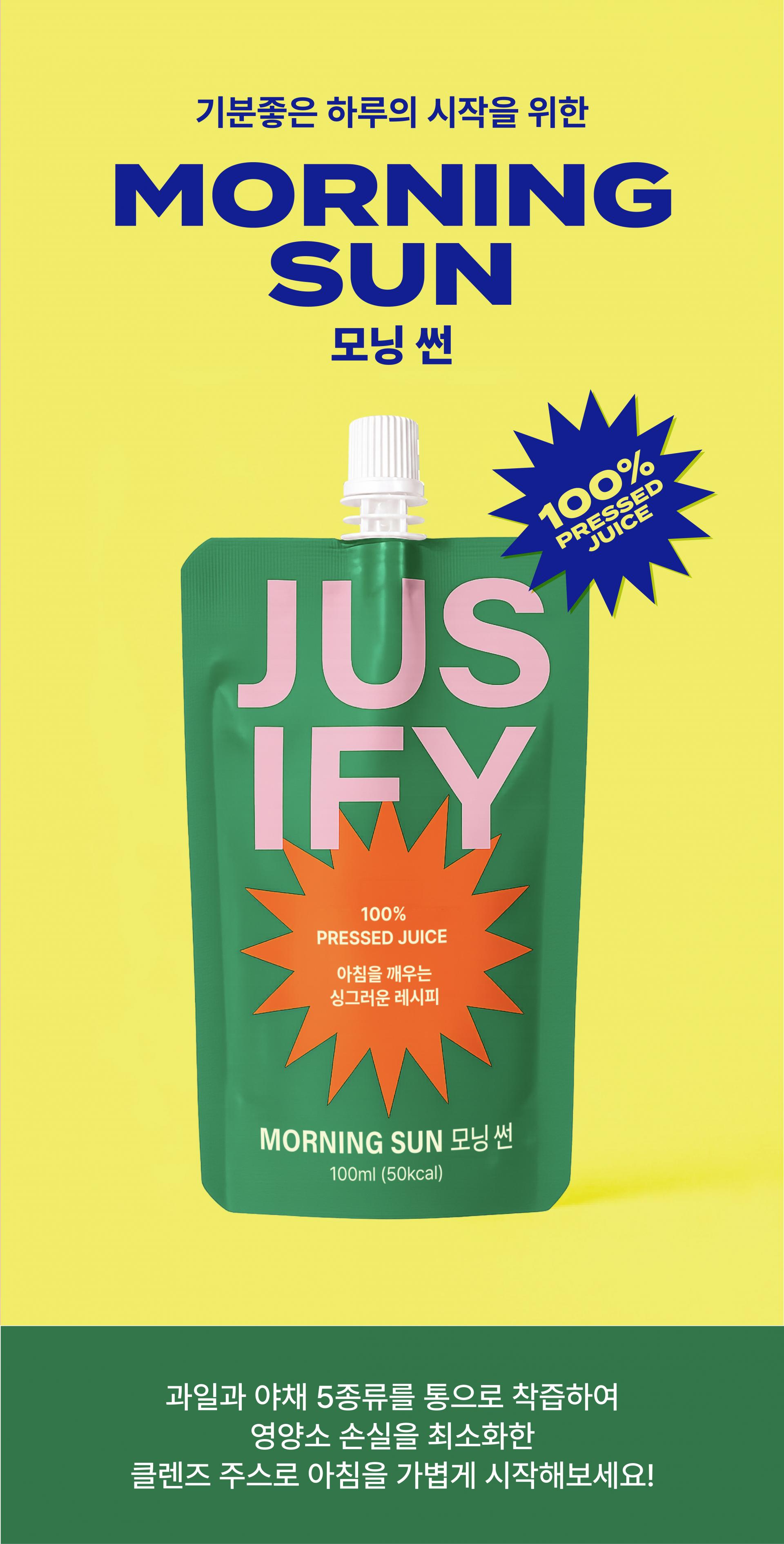 MORNING SUN