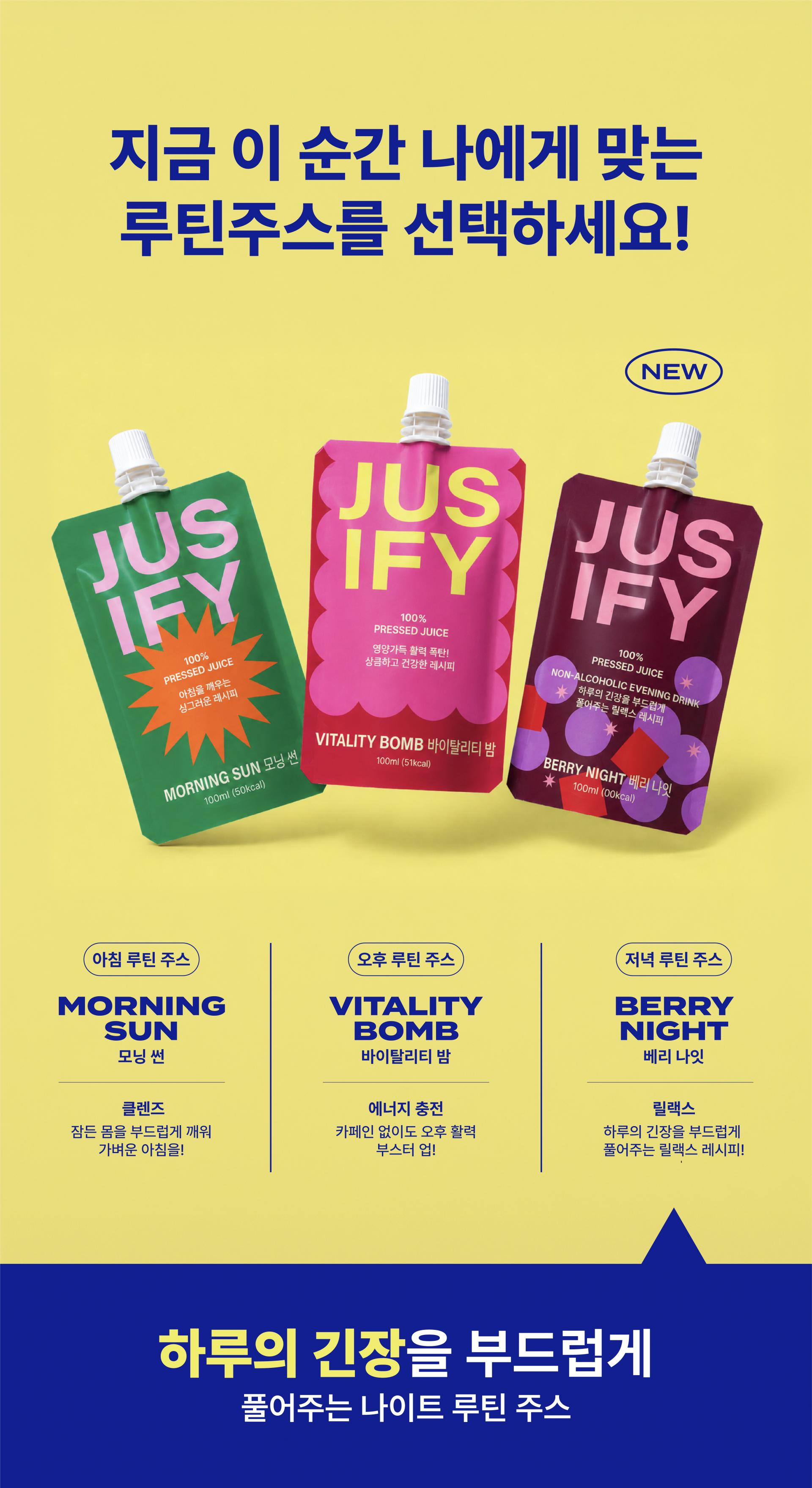 BERRY NIGHT