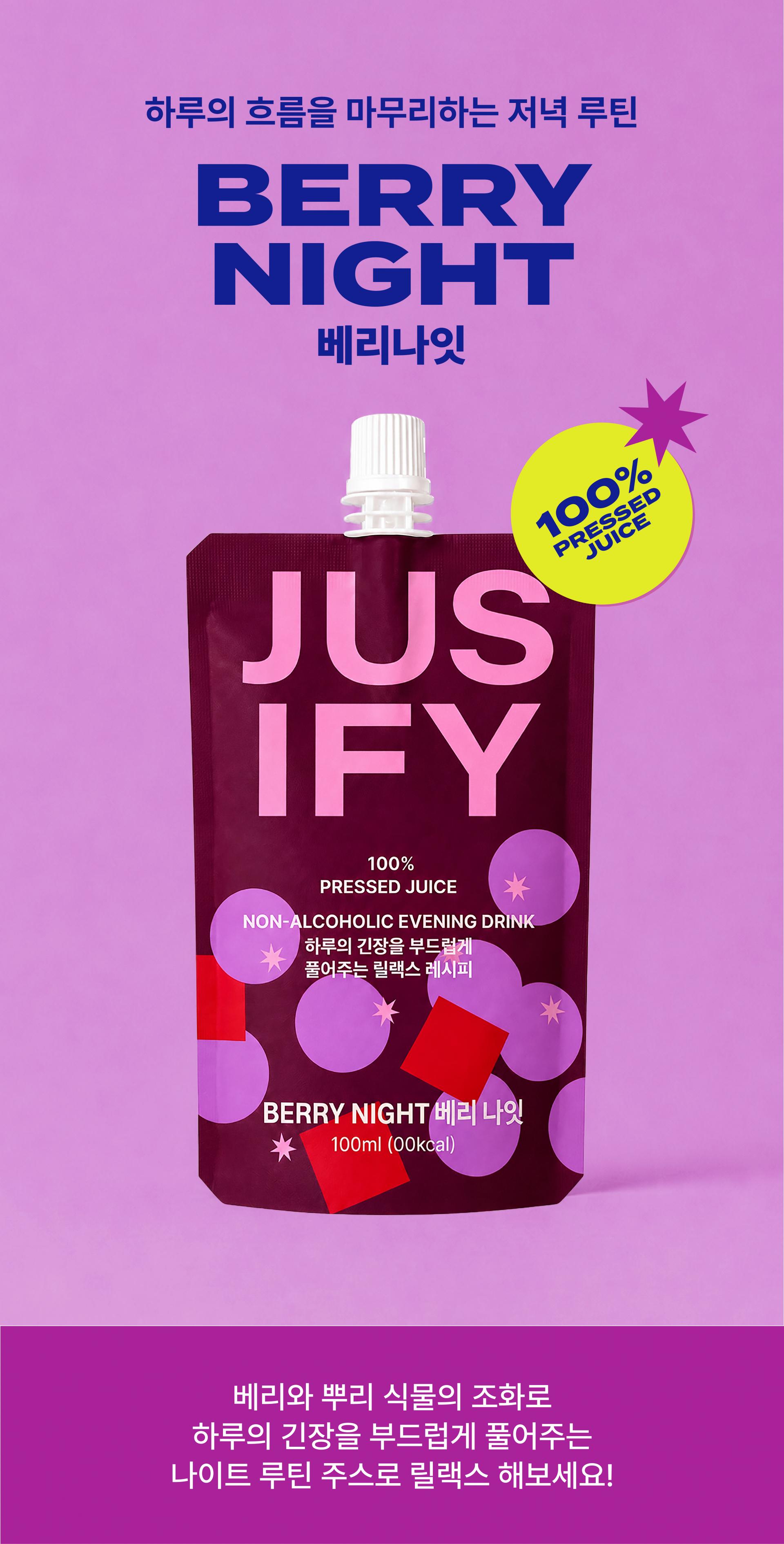 BERRY NIGHT
